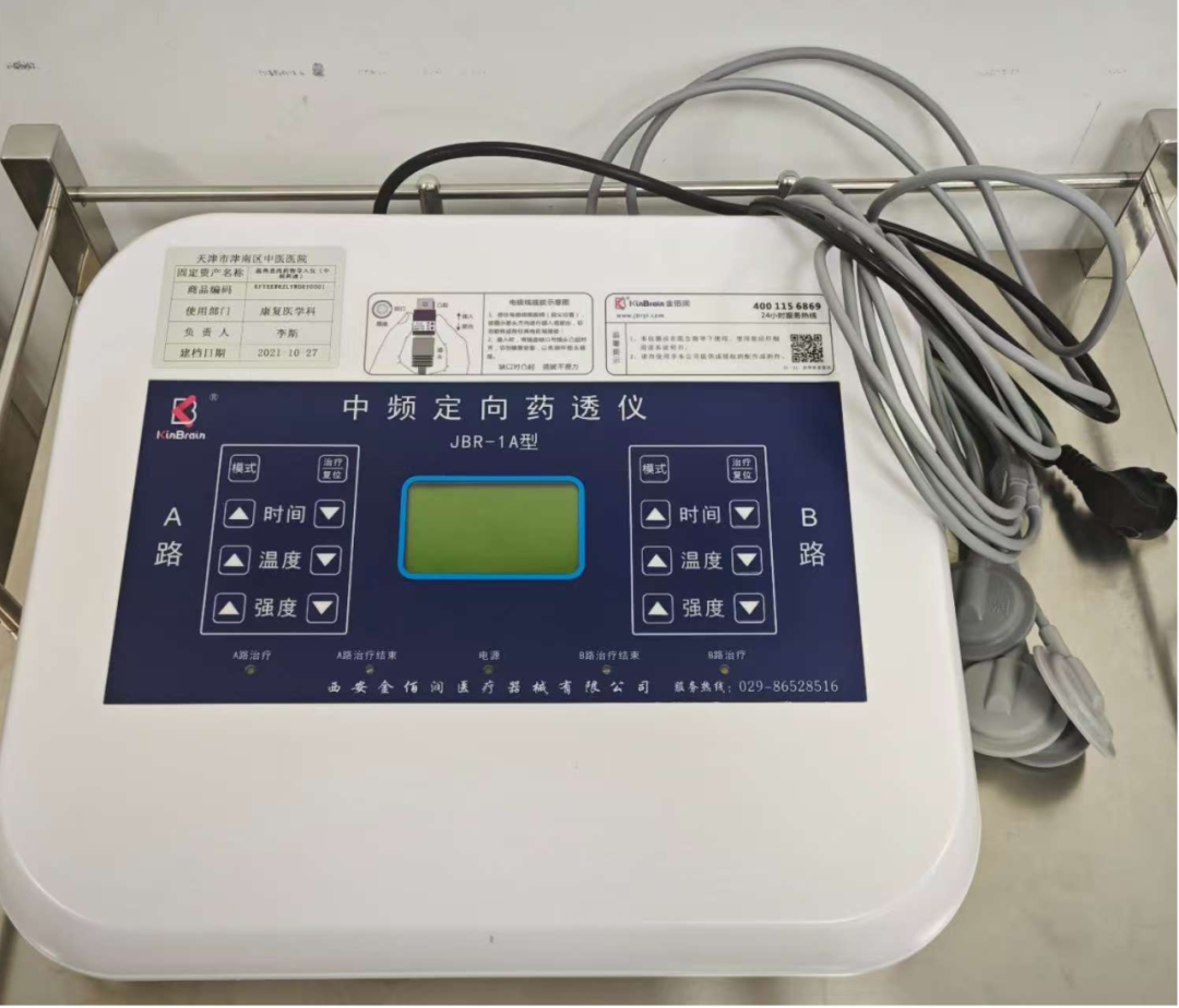 康复理疗设备都有什么【健康科普】康复理疗篇（三）——这些理疗设备都有什么作用？_https://www.jmylbn.com_新闻资讯_第1张