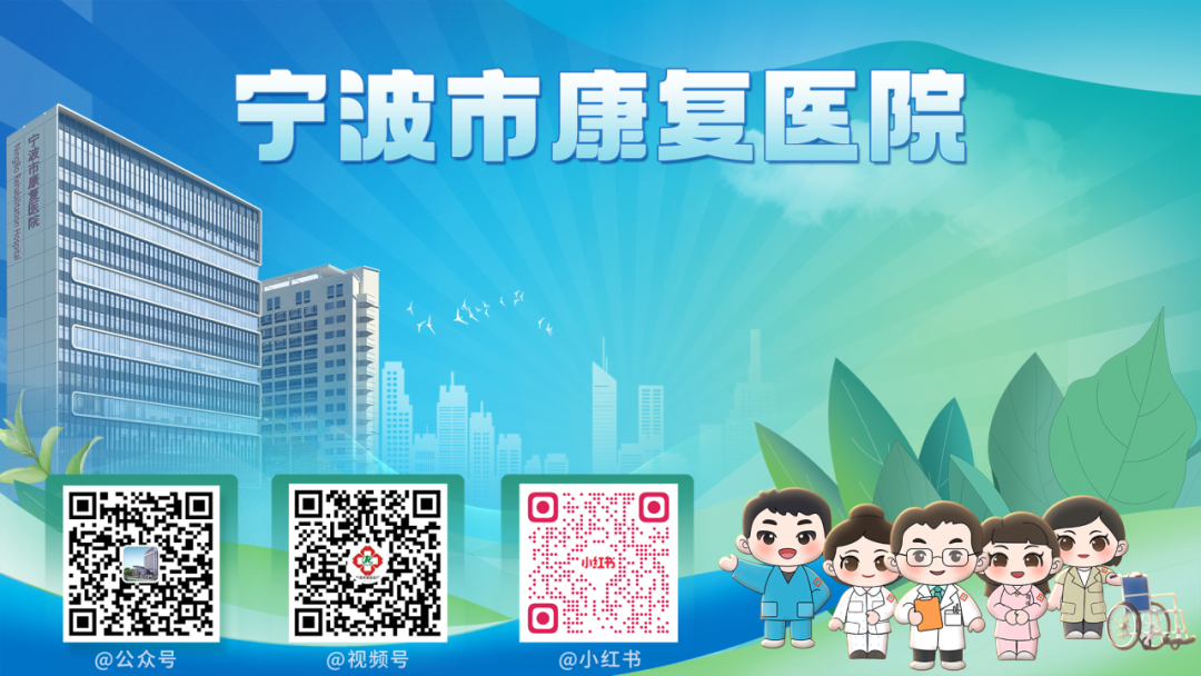康复科为什么只报销三个月