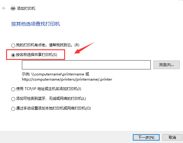 win7打印机共享怎么设置，两台电脑共享一台打印机怎么设置