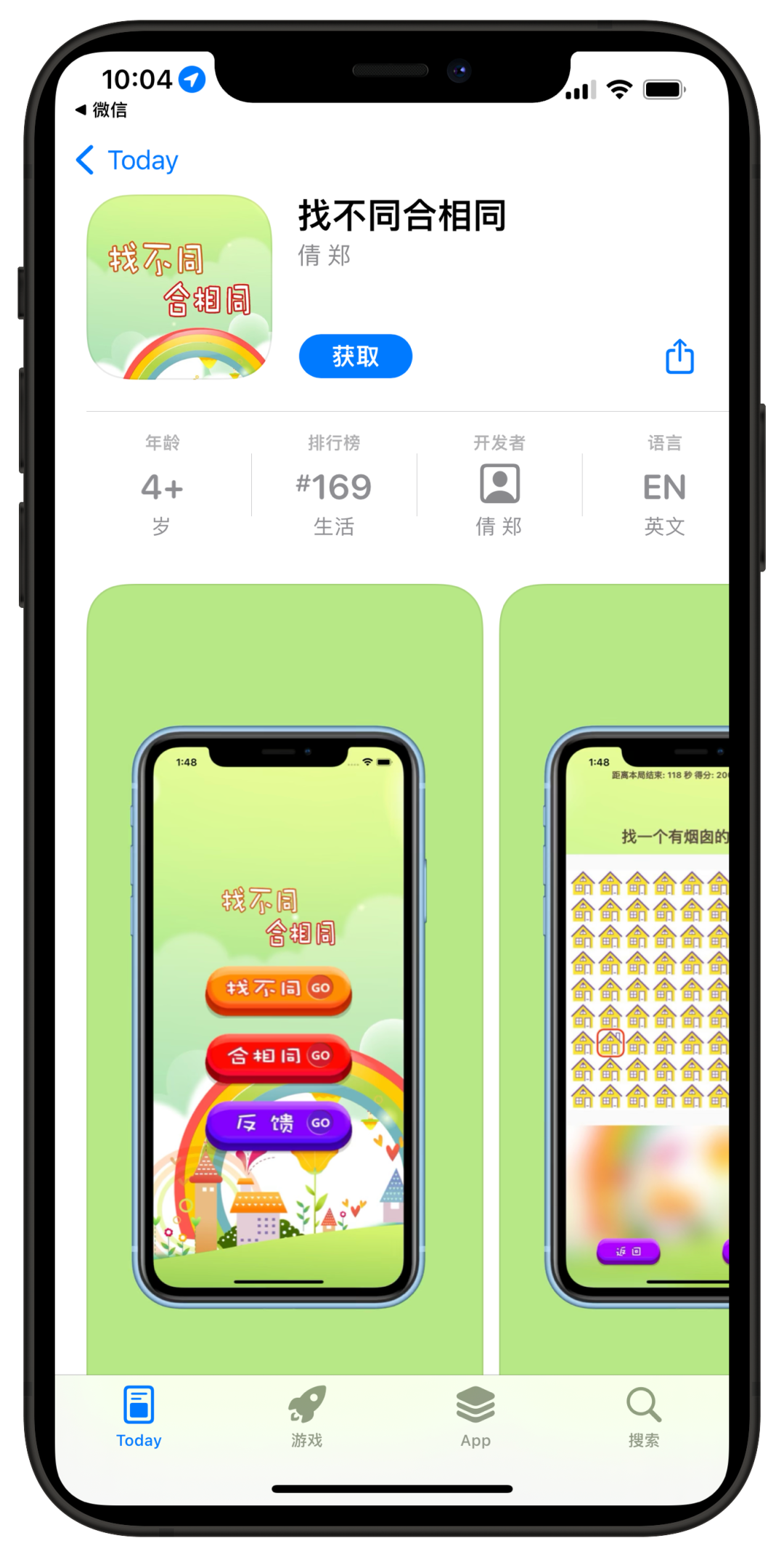 可达鸭，伪装上架！无广告，影视神器速下！！！