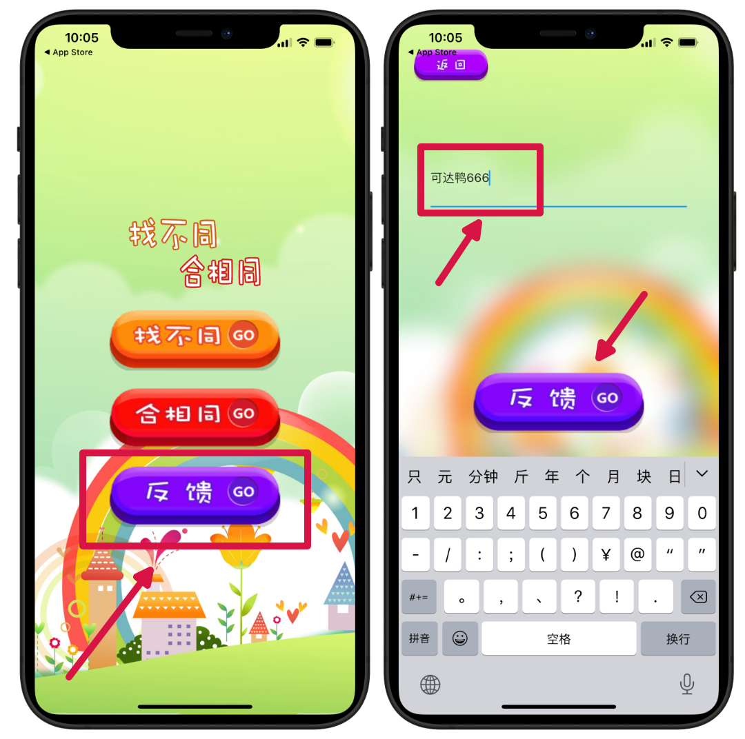 可达鸭，伪装上架！无广告，影视神器速下！！！