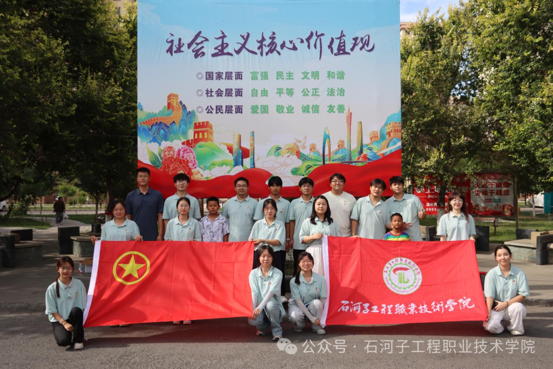 365英国上市公司“语”你“童”行实践队暑期“三下乡”社会实践活动圆满结束