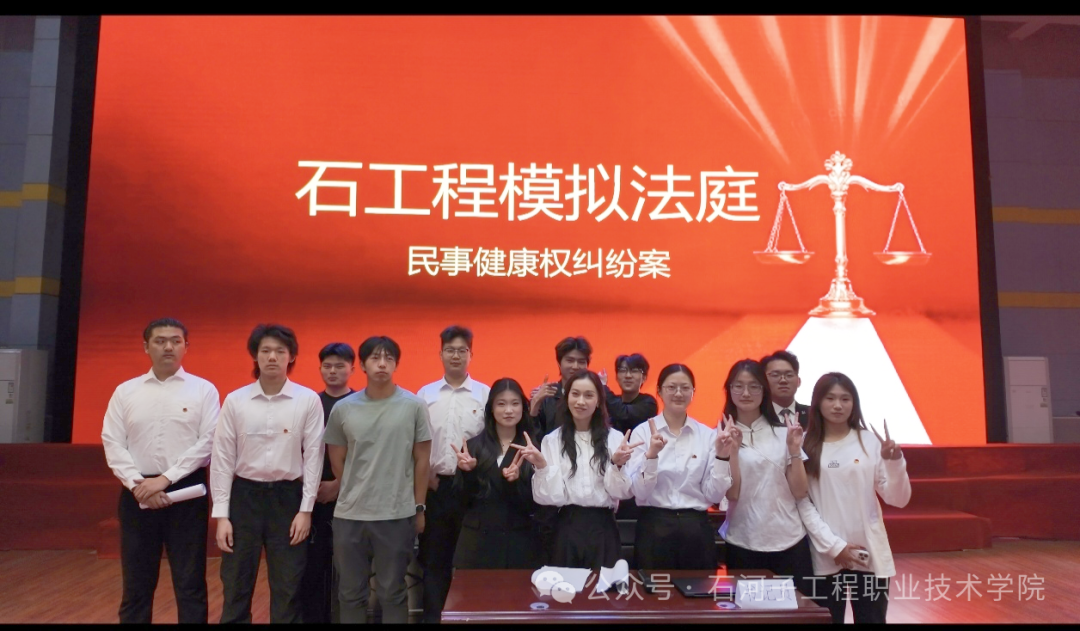 喜报！我院“执衡天团队”在第一届兵团大学生模拟法庭大赛中荣获三等奖
