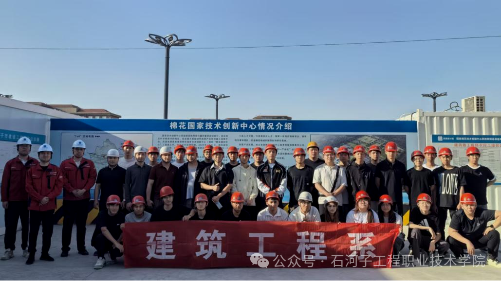 【筑匠践学行·第四期】工地课堂践真知，校企协同育匠人