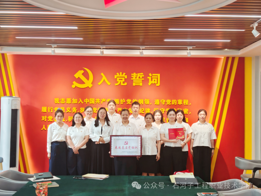 忆初心·话攻坚·强党性·庆华诞——思想政治教育工作部党支部开展7月主题党日活动