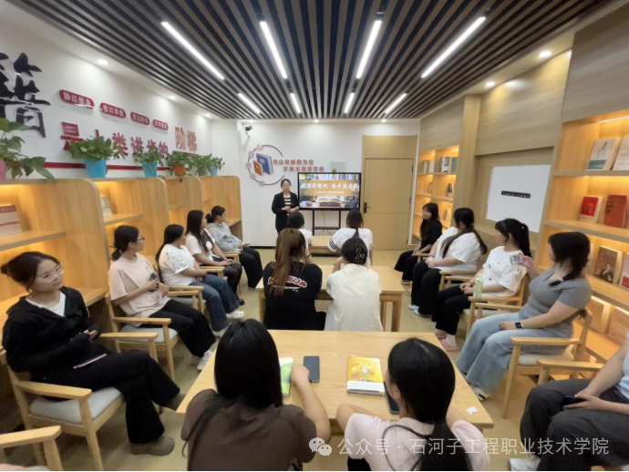一站式学生社区 | “书香润心”读书分享会，解锁“书适圈”