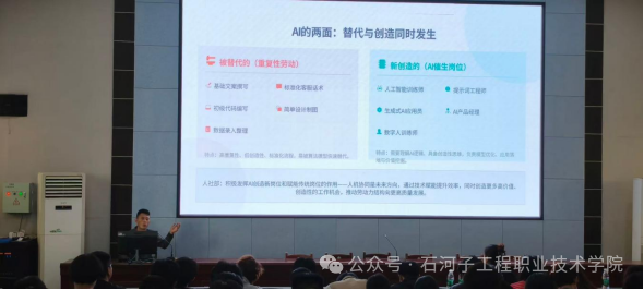 校企导师进校园 优秀校友助成长——学院开展系列职业发展指导活动