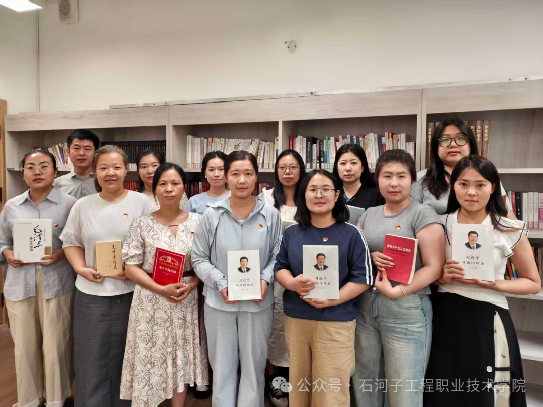品红色经典 话育人初心——思想政治教育工作部党支部举办6月党日活动
