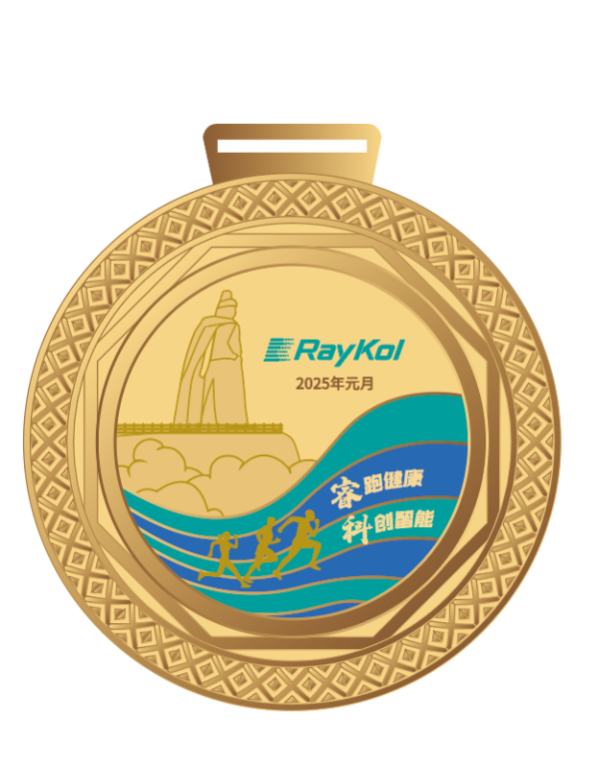 ?？菩履犟R拉松線下跑圓滿落幕，2025年線上馬拉松等您來戰(zhàn)！