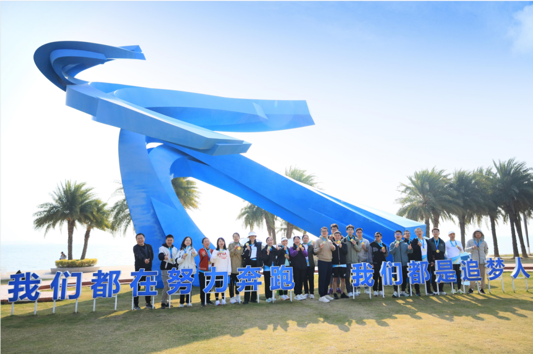 ?？菩履犟R拉松線下跑圓滿落幕，2025年線上馬拉松等您來戰(zhàn)！