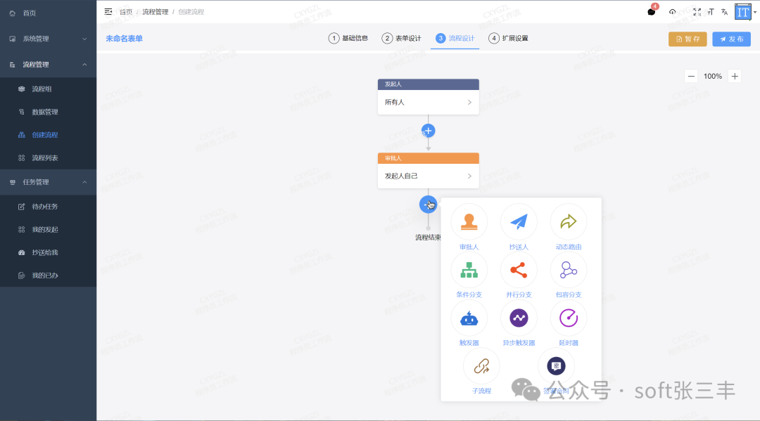 Trust Wallet钱包最新版本中的用户交互设计，如何提升操作便捷性？_用户交互设计工具_钱包交互什么意思