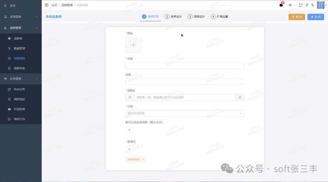 Trust Wallet钱包最新版本中的用户交互设计，如何提升操作便捷性？_钱包交互什么意思_用户交互设计工具