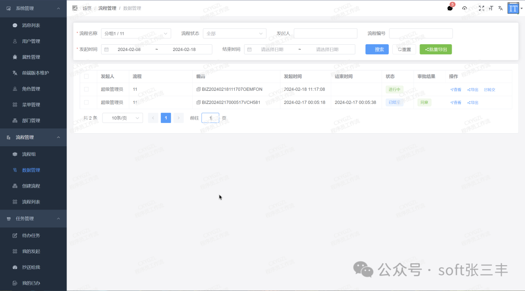 钱包交互什么意思_Trust Wallet钱包最新版本中的用户交互设计，如何提升操作便捷性？_用户交互设计工具