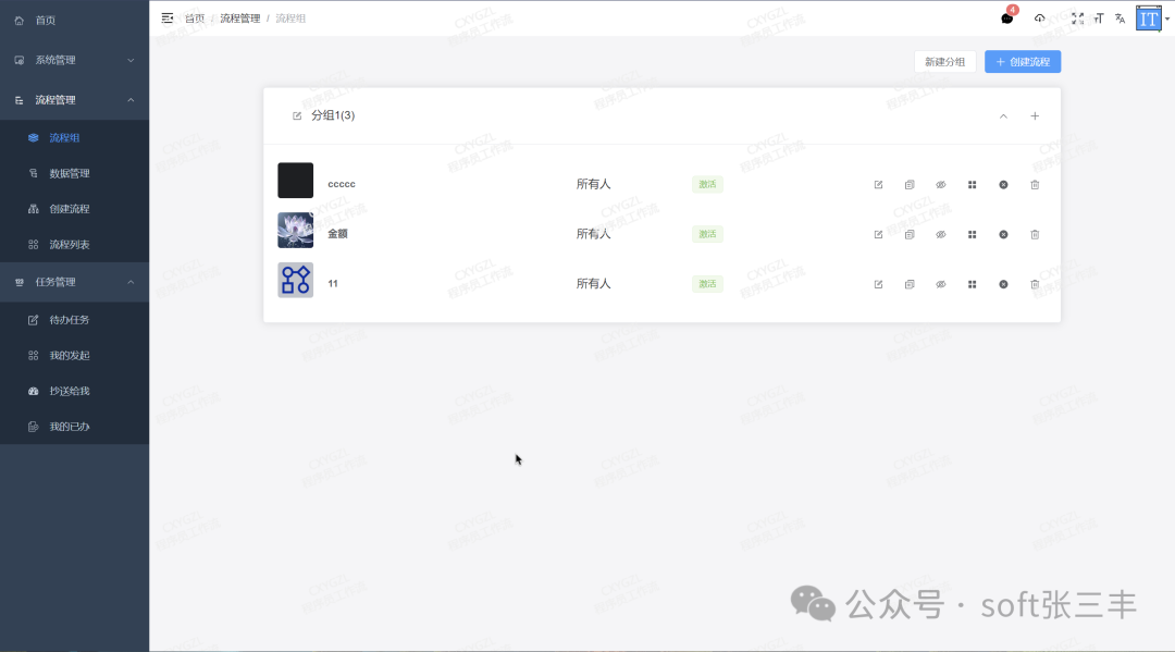 用户交互设计工具_Trust Wallet钱包最新版本中的用户交互设计，如何提升操作便捷性？_钱包交互什么意思