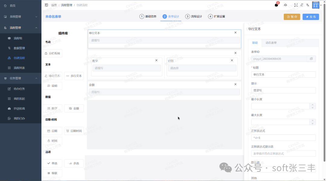 用户交互设计工具_钱包交互什么意思_Trust Wallet钱包最新版本中的用户交互设计，如何提升操作便捷性？
