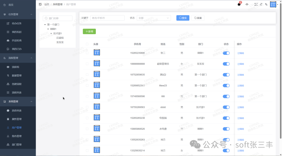 钱包交互什么意思_Trust Wallet钱包最新版本中的用户交互设计，如何提升操作便捷性？_用户交互设计工具