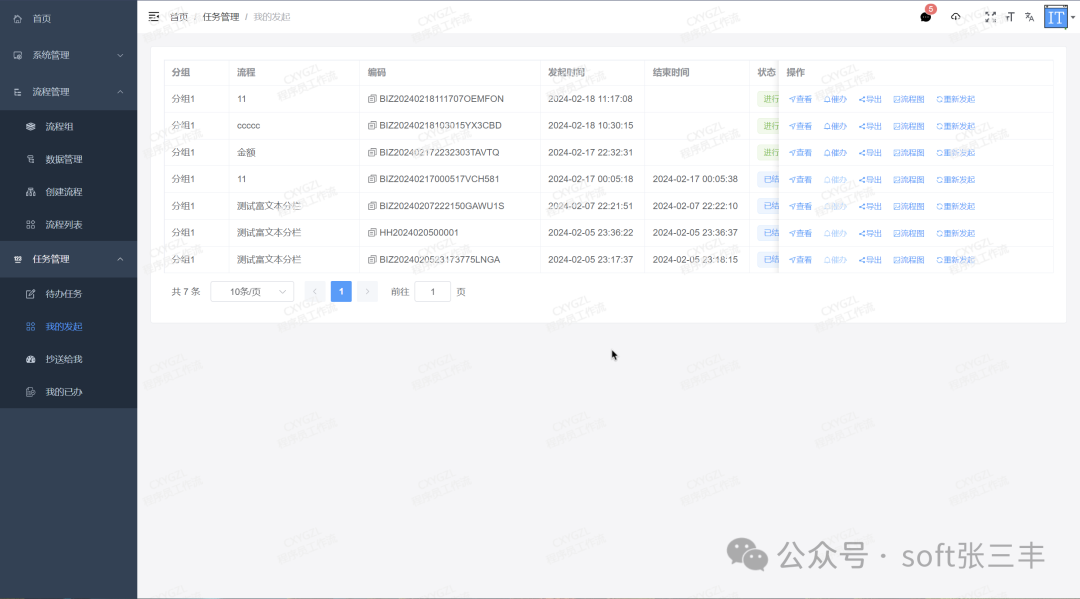 用户交互设计工具_Trust Wallet钱包最新版本中的用户交互设计，如何提升操作便捷性？_钱包交互什么意思