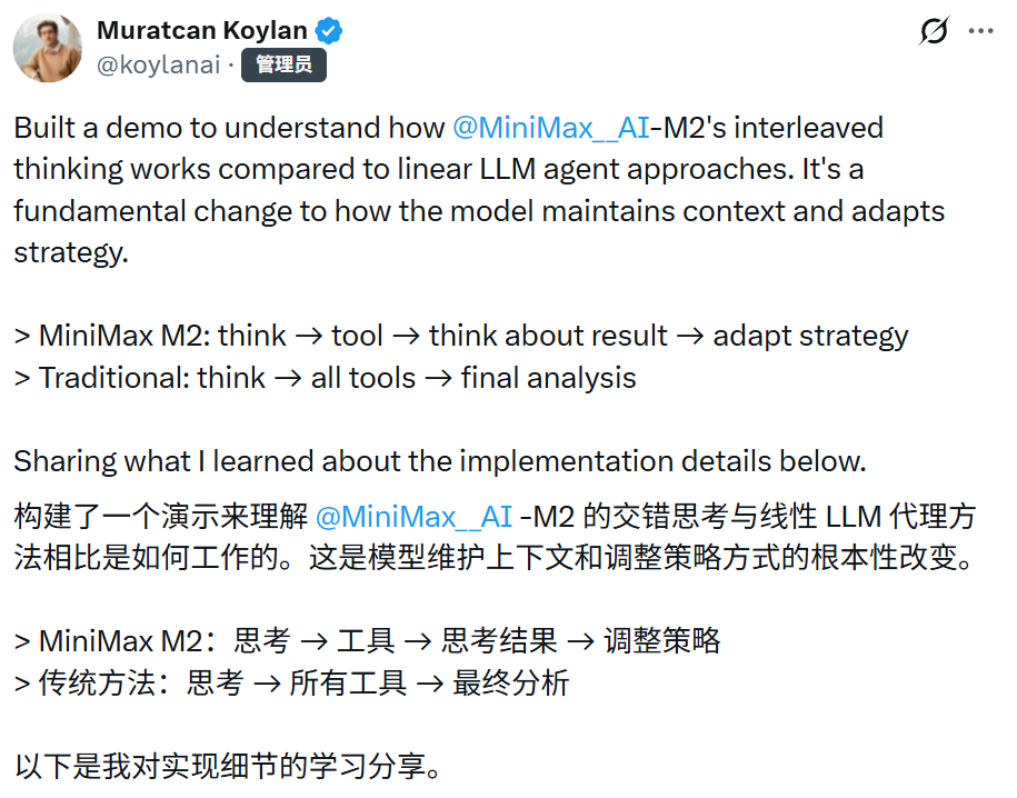 MiniMax M2生成设计系统简报的演示