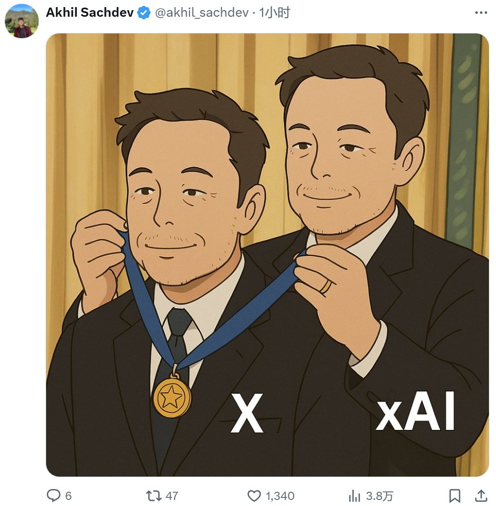 马斯克的xAI收购了马斯克的X（推特）