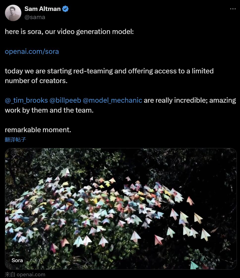 OpenAI 发布文本到视频生成模型 Sora