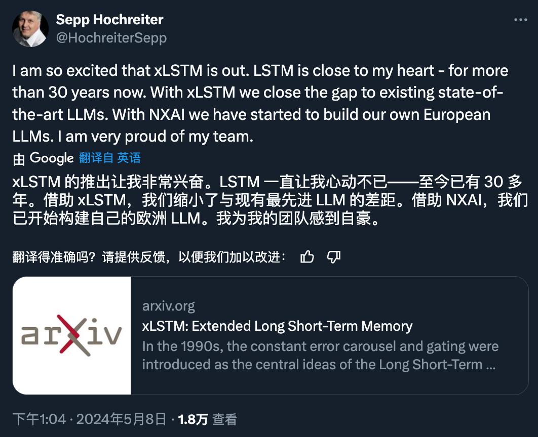 LSTM 真的是一个令人兴奋的技术！原作者带队，它已经回来了！