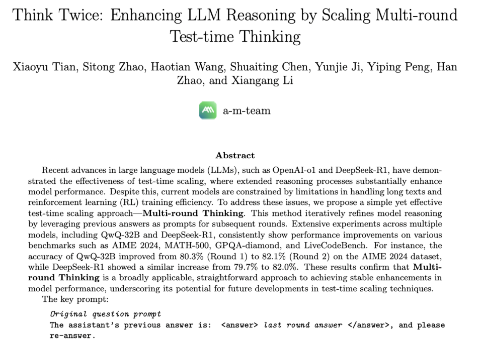 三思而后行，让大模型推理更强的秘密是「THINK TWICE」？