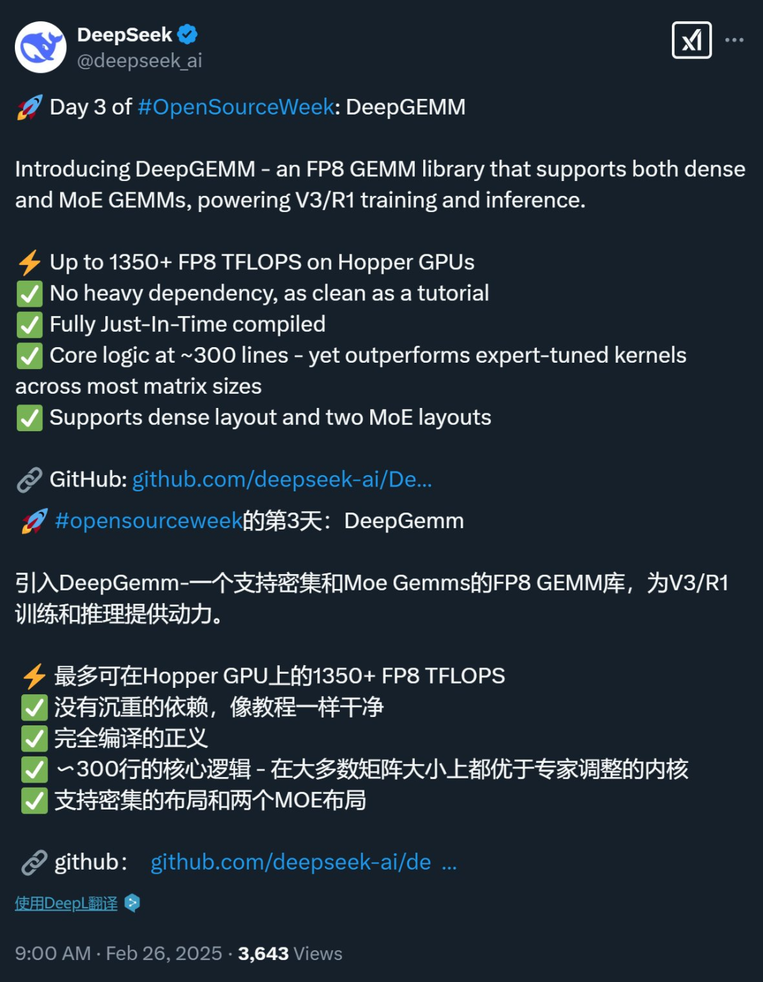 DeepSeek开源通用矩阵乘法库，300行代码加速V3、R1，R2被曝五月前问世