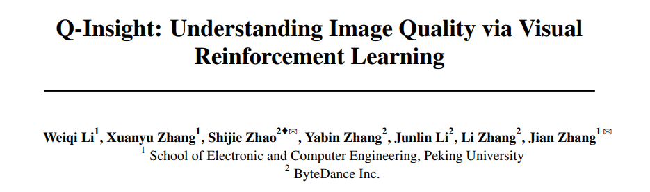 首次引入强化学习！火山引擎Q-Insight让画质理解迈向深度思考
