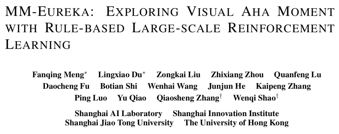MM-Eureka：极少数据实现多模态推理的R1-Zero时刻
