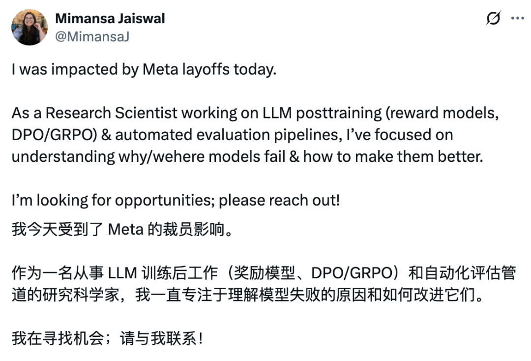 Meta AI大裁员，裁到了田渊栋？(图6)