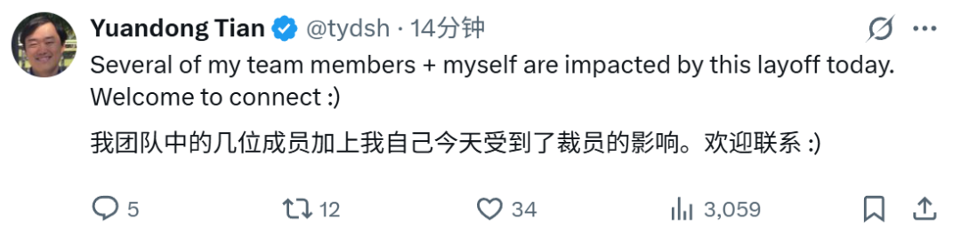 Meta AI大裁员，裁到了田渊栋？(图4)