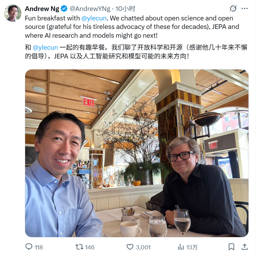 Meta AI大裁员，裁到了田渊栋？(图3)