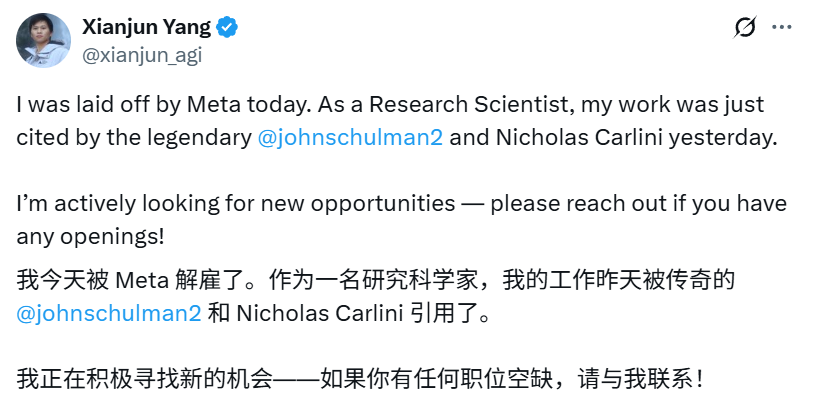 Meta AI大裁员，裁到了田渊栋？(图5)