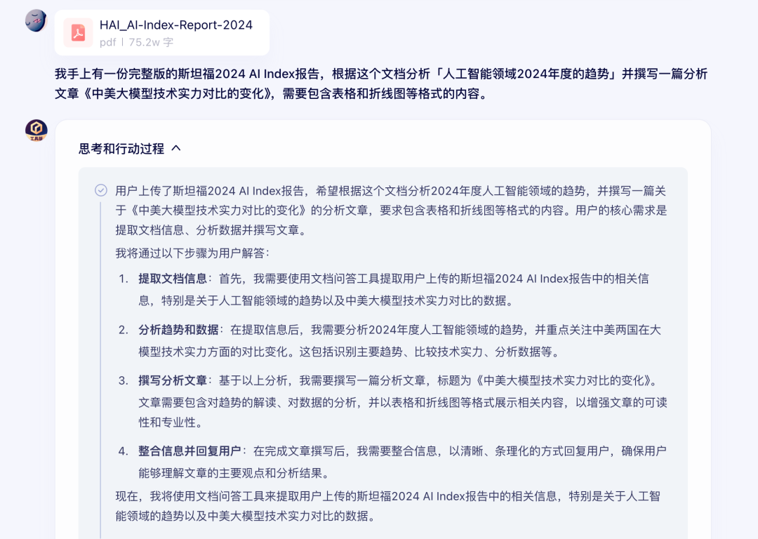 截屏2025-02-12 12.10.39.png