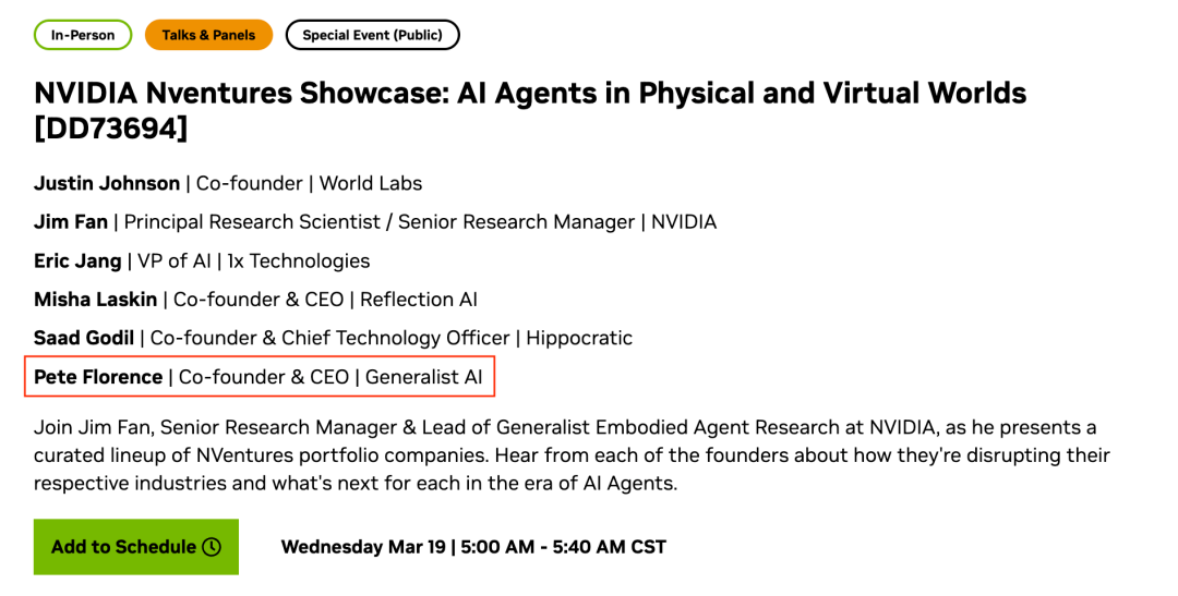 截屏2025-03-20 15.24.43.png