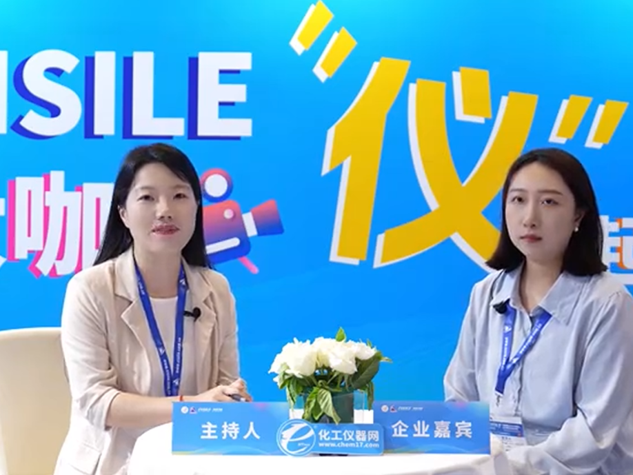 CISILE 2026回顾 | 蚂蚁科仪：双奖不是运气，是样品前处理的硬实力！