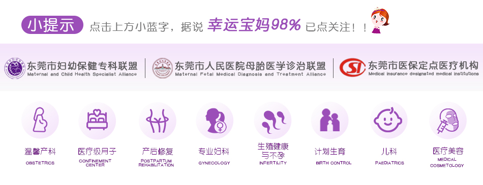 b超md是什么意思孕早期B超单上的4大指标，你都知道吗？_https://www.jmylbn.com_新闻资讯_第1张