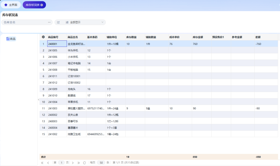 微信图片_2026-06-01_2.png