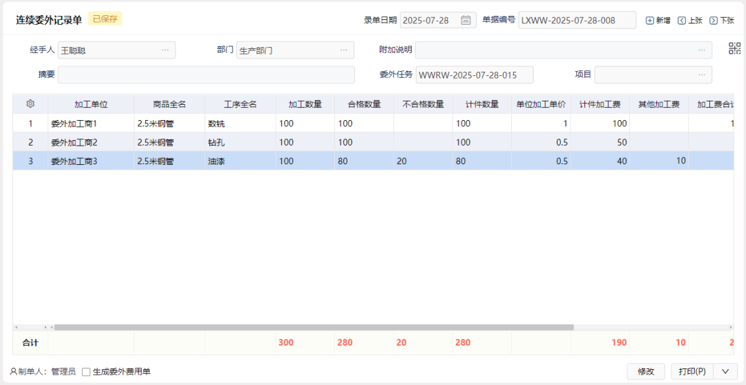 微信图片_2026-10-08_3.png