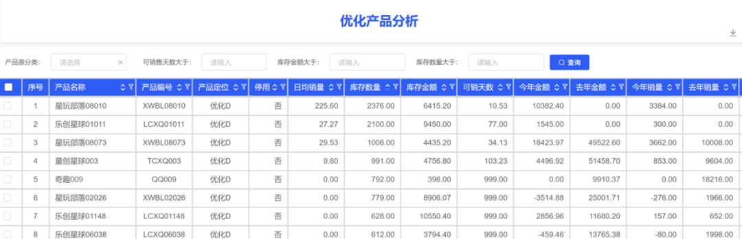 图片6.png