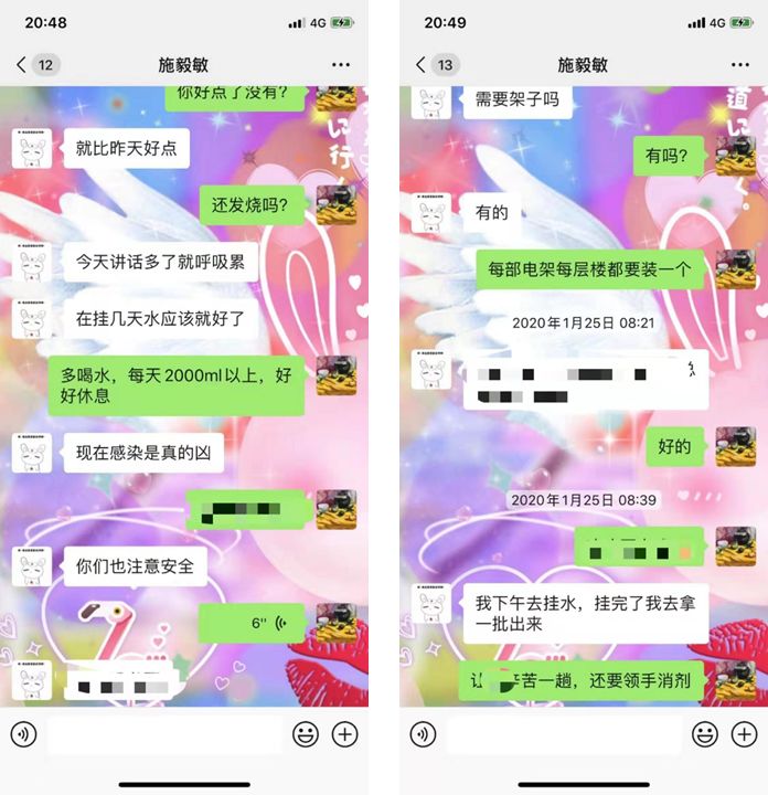 微信图片_20200205092653.jpg