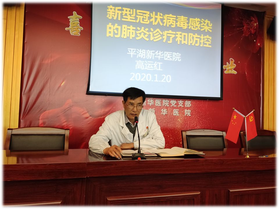 微信图片_20200214095639.jpg