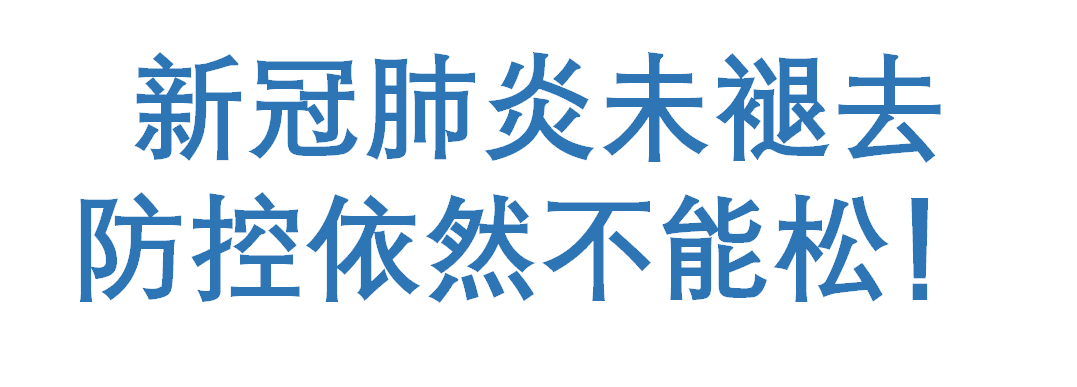 微信图片_20200504081213.png