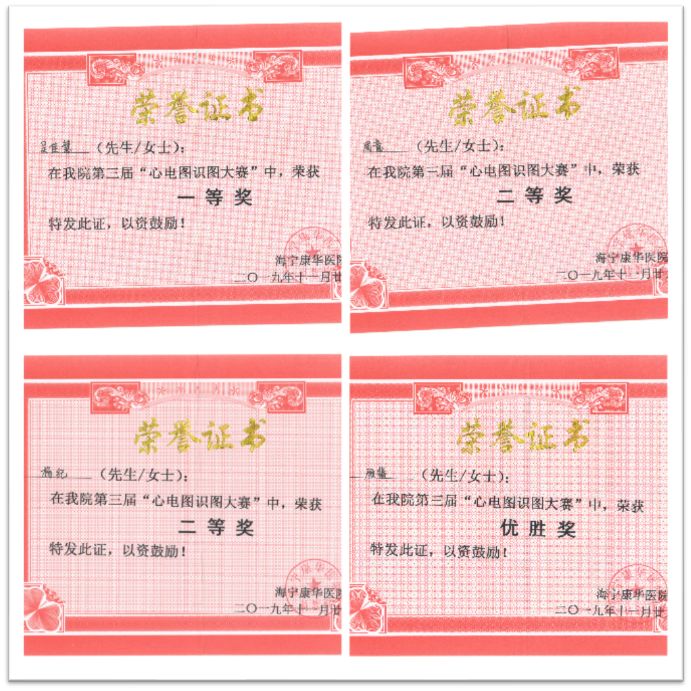 微信图片_20191211135613.jpg