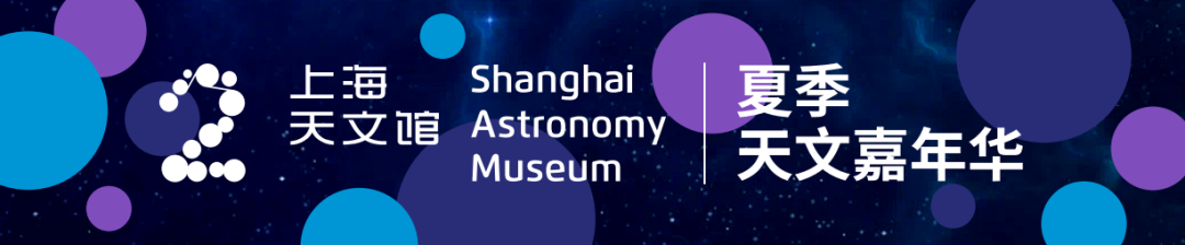 天文科普管_天文学科普文章_天文类知识科普