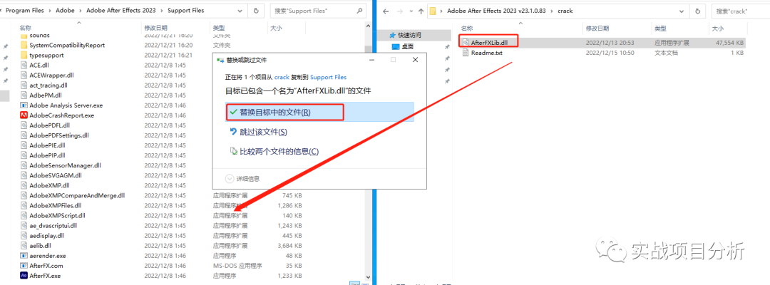 【专业级影视特效制作软件】Adobe After Effect最新下载安装教程