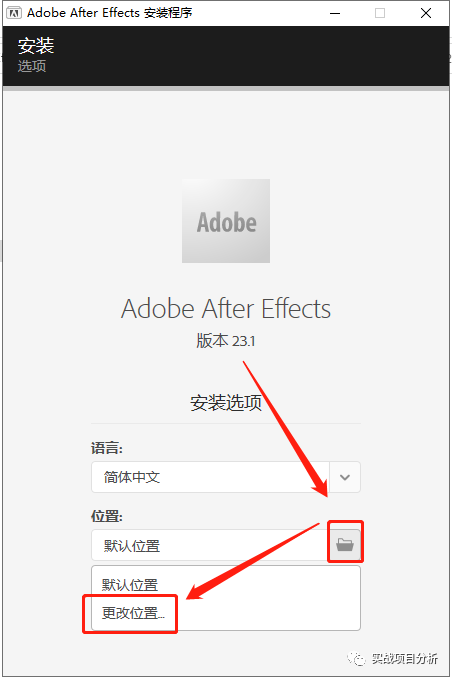 【专业级影视特效制作软件】Adobe After Effect最新下载安装教程