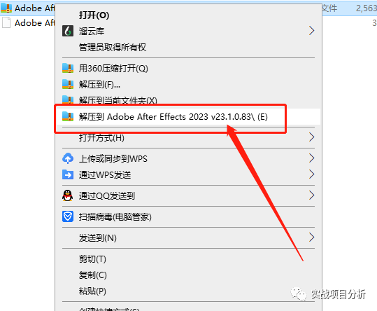 【专业级影视特效制作软件】Adobe After Effect最新下载安装教程