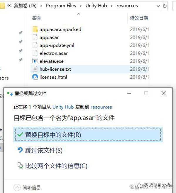 「游戏开发工具」Unity3D （全版本）安装包下载及图文安装教程