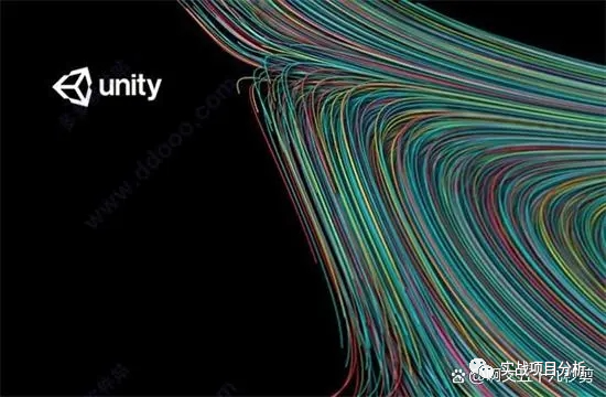 「游戏开发工具」Unity3D （全版本）安装包下载及图文安装教程